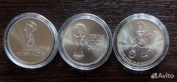 Комплект из 3-х монет чм по футболу 2018г