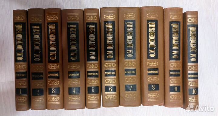 Собрание сочинений Ф.М. Достоевского