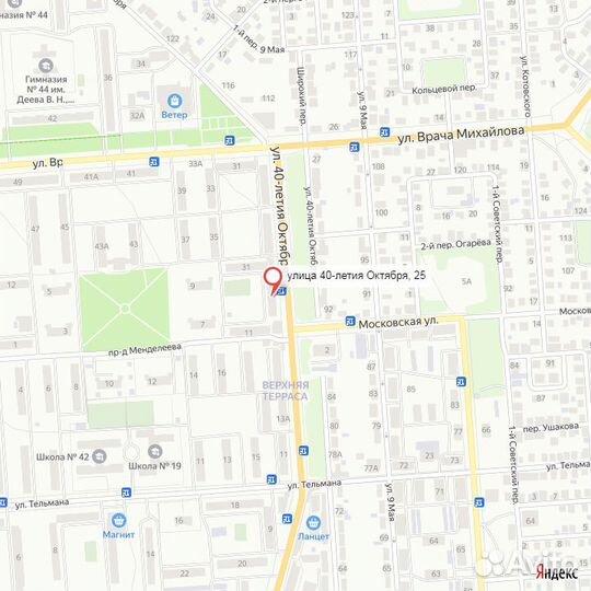 Планшет digma Optima Prime 3G