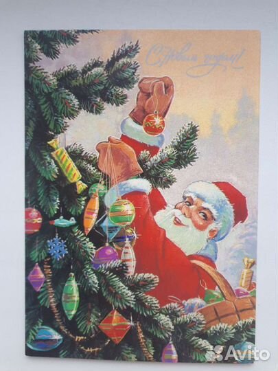 Открытки. Зарубин