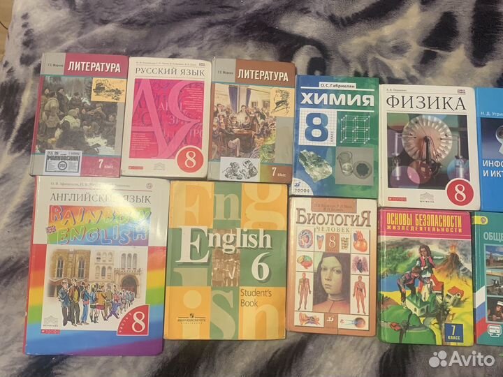 Книги для школы