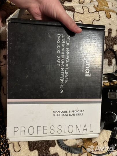 Аппарат для маникюра