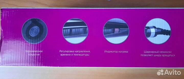 Автоматический стайлер