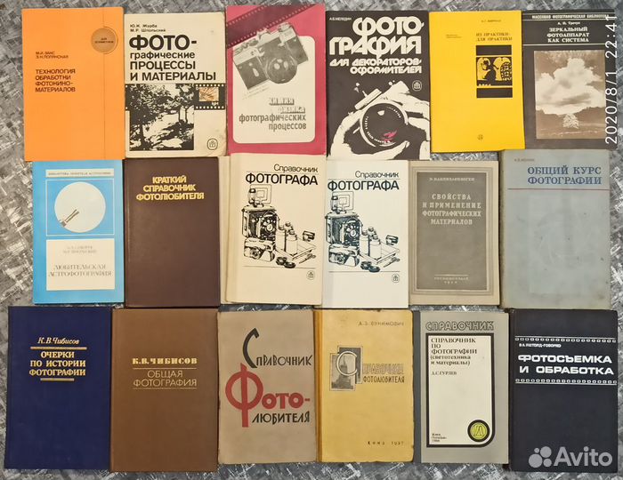 Книги по фотографии более 120 штук