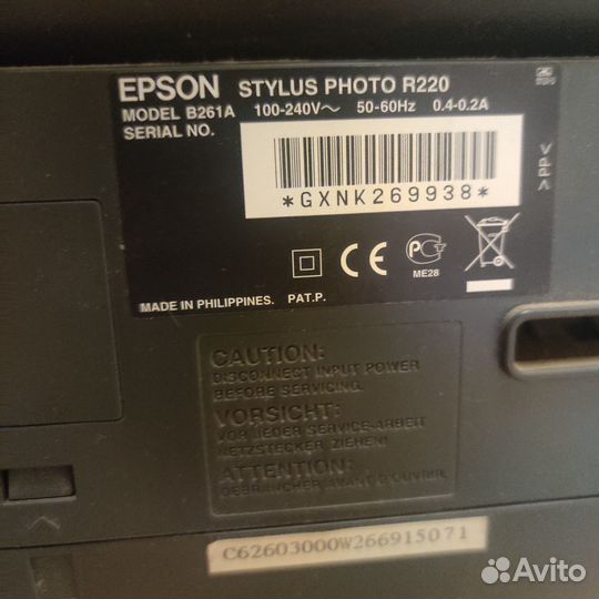 Принтер Epson R 220