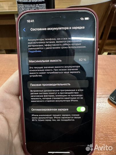 iPhone 12, 128 ГБ