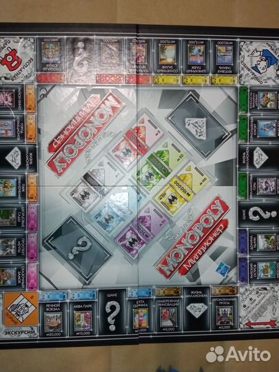 Монополия Миллионер