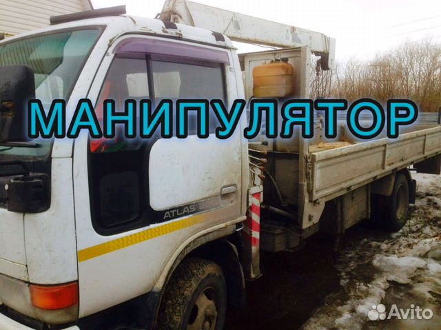 Услуги манипулятора тюмень