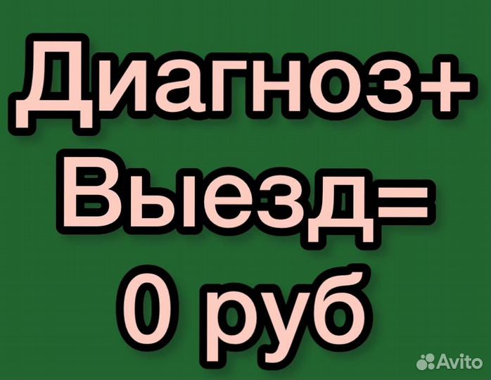 Ремонт Компьютеров Ремонт ноутбуков Игр Приставок