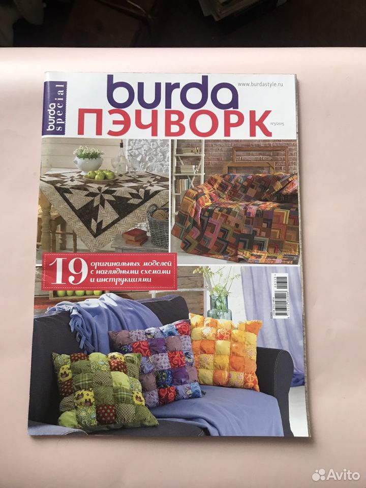 Коллекционный журнал - Burda Печворк & стежка E 403 1996