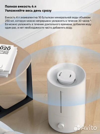 Xiaomi увлажнитель воздуха Mijia Humidifier 2