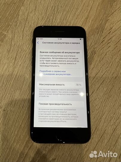 iPhone Se 2020 128gb