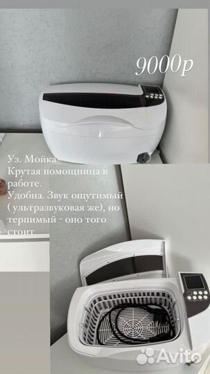 Стол, комод, стулья, кресло педикюрное, уз мойка