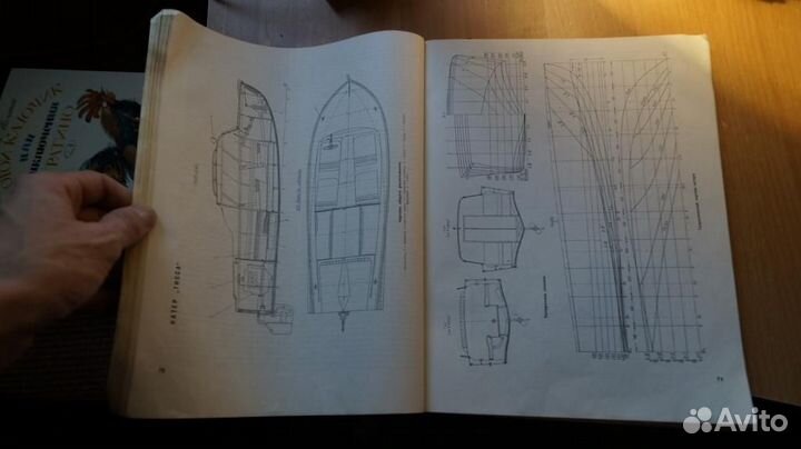 Катера и яхты сборник статей выпуск 1. каталог 196