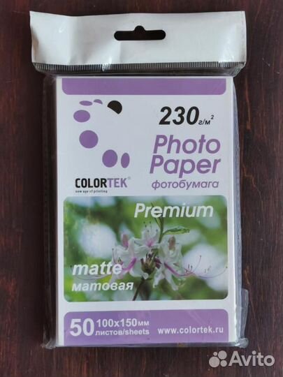 Бумага Colortek 10x15 230g/m2 матовая 50 листов