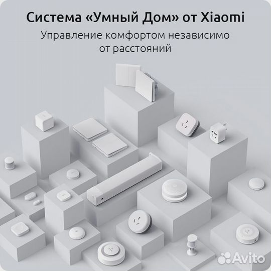 Система умный дом, интернет 4g