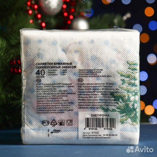 Новогодние салфетки