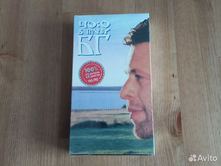 VHS. 40:0 в пользу бг