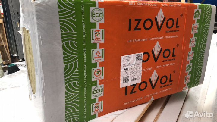 Изовол Л35 50мм