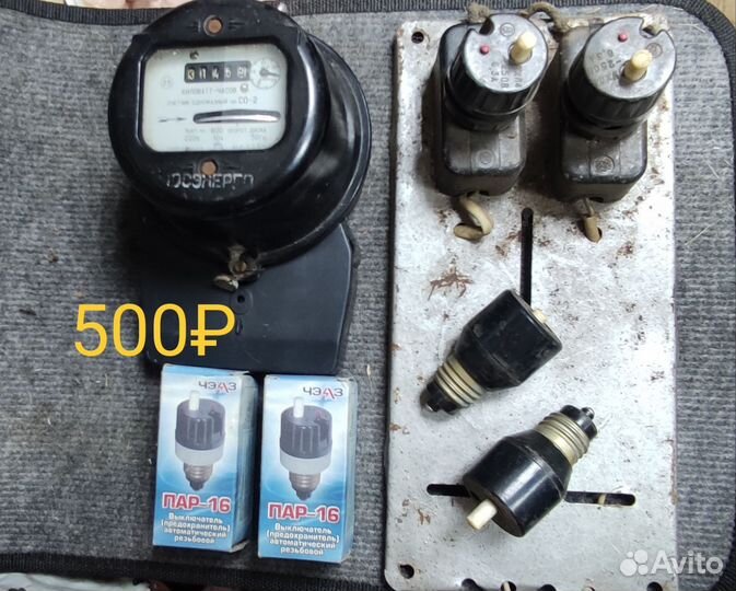 Ретро-электрика