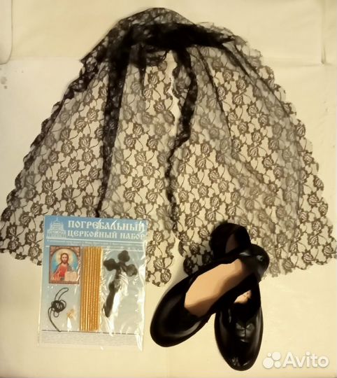 Набор погребальный, платок в руку венчик свечи