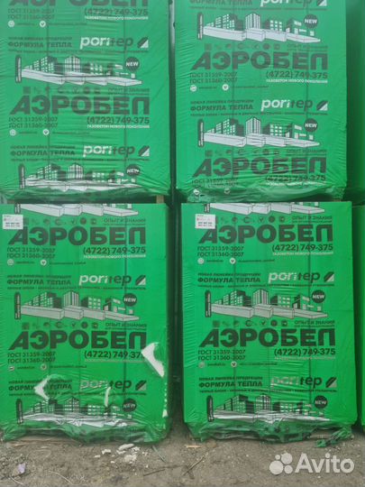 Газобетонные блоки 625 400 200