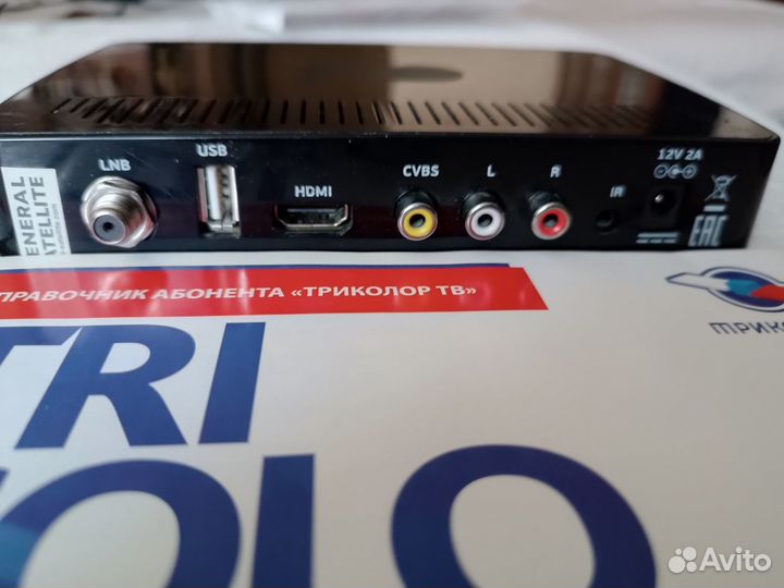 Ресивер Триколор GS B211 с новой тарелкой в комп