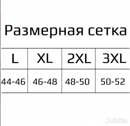 Трусы мужские боксеры набор 2шт