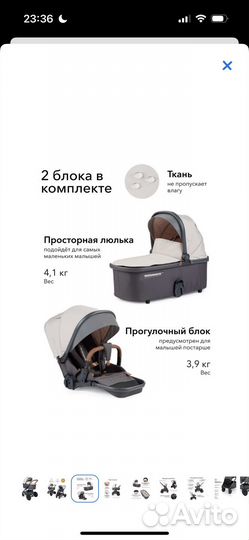 Коляска 2 в 1 Happy baby mommer pro
