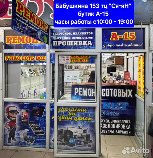 realme C30, 4/64 ГБ