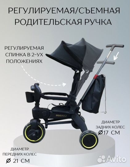 Новый Велосипед S7