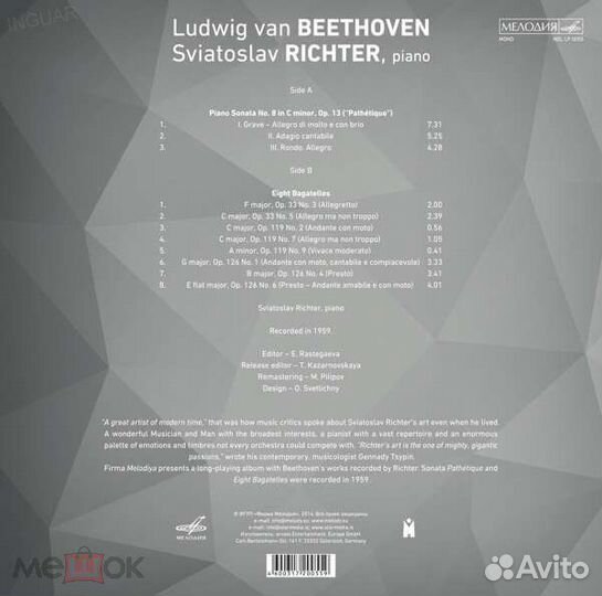 Rudolf Barshai Vol.1