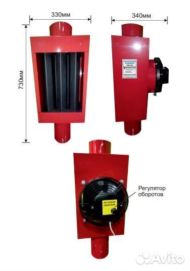 Тепловентилятор воздушный тод-160 для отопителя