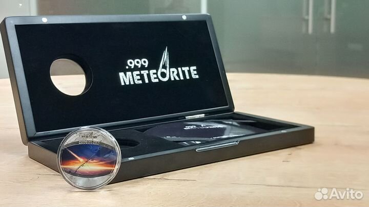 Метеоритная железная монета Кампо-дель-Сьело 2020г