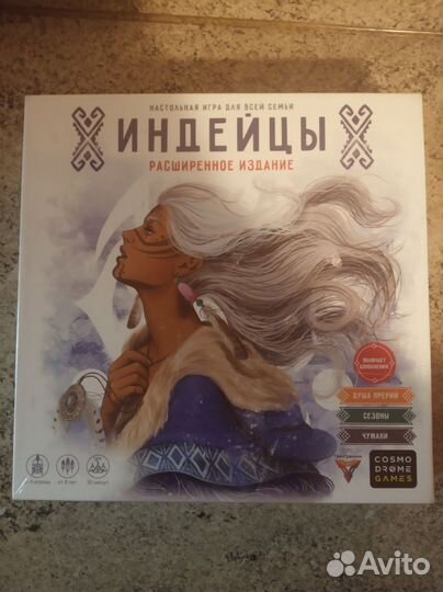 Настольная игра 