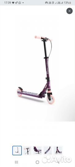 Самокат Городской детский oxelo с ручным тормозом