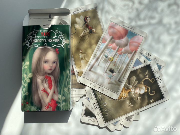 Оракулы Таро Карты Руны