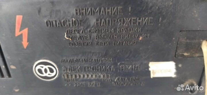 Видеомагнитофон электроника
