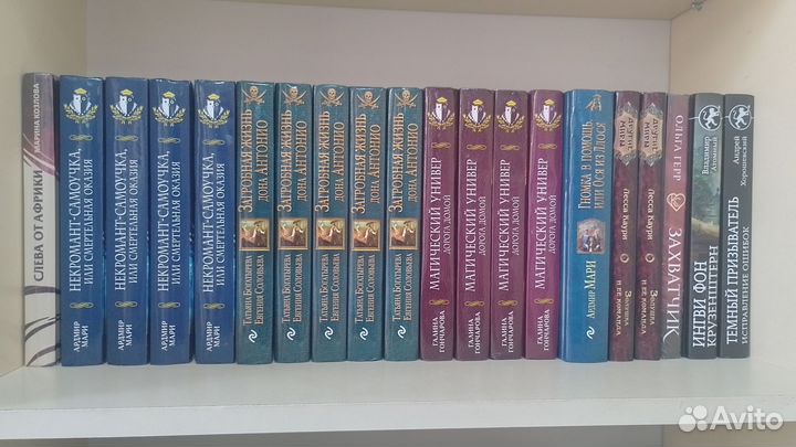 Фантастика