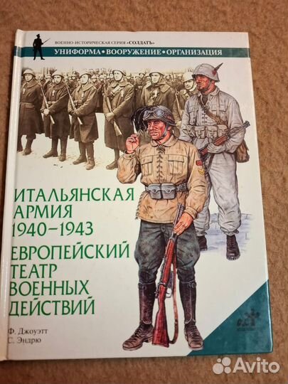 Книги серии солдатъ резерв до 10.10.2024