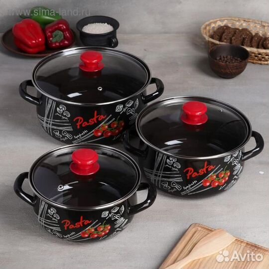 Набор кастрюль «Болоньезе», 3 предмета: 2 л, 3 л