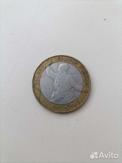 Юбилейные монеты России