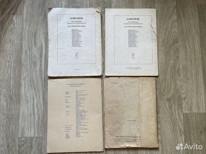 Ноты Шопен Бетховен