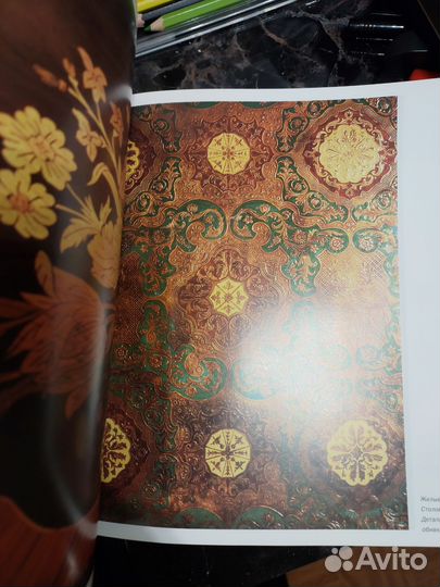 Книга Юсуповский дворец 2008 г. Каталог экспонатов