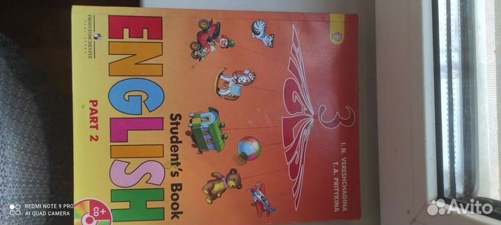 Учебники по английскому языку 3 класс Верещагина