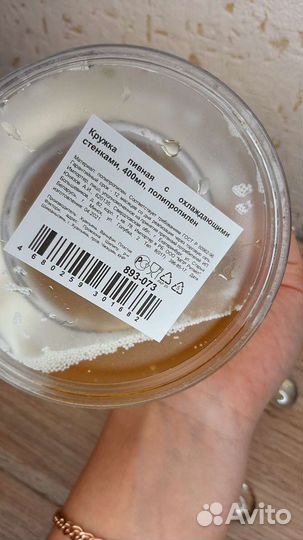 Пивная кружка