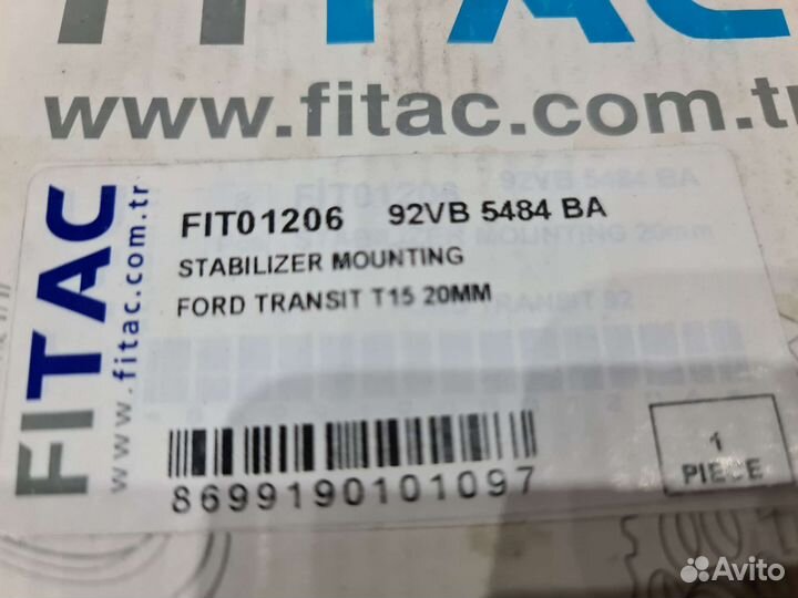 Втулка переднего стабилизатора Ford Transit