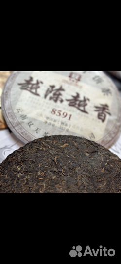 Чай пуэр, женьшен улун с османтусом