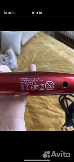 Электрощипцы