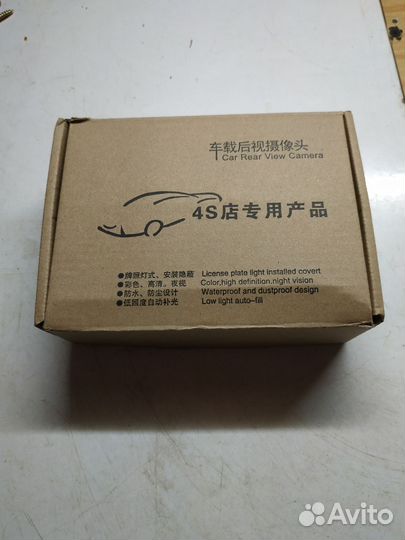 Камера заднего вида